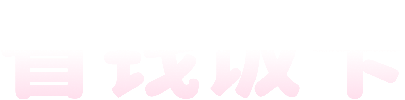 省钱饭卡