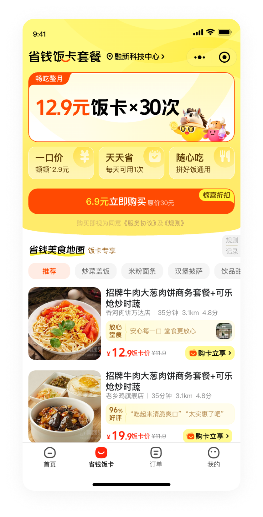 旧版页面
