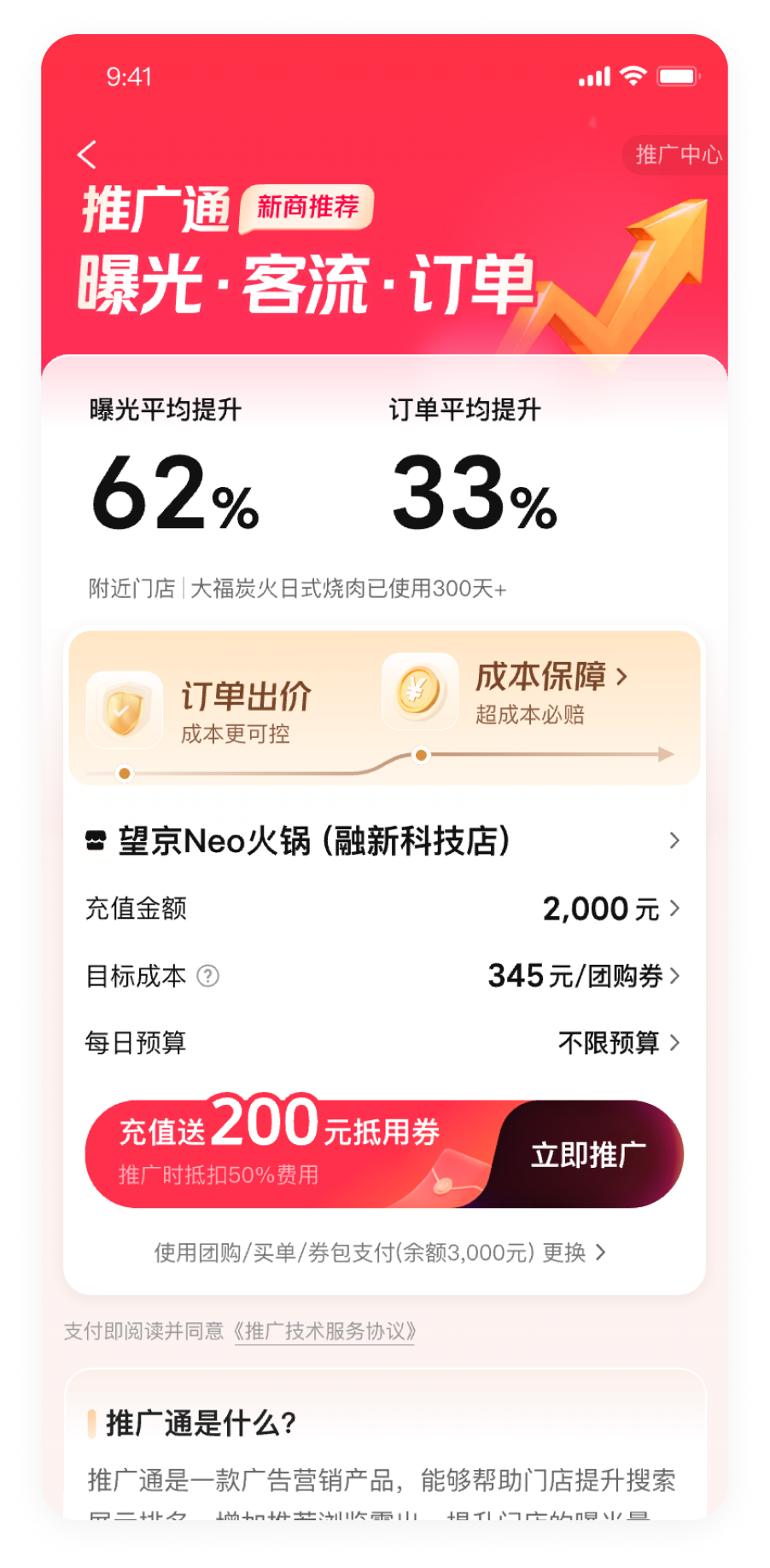 设计起点 · 旧版页面设计