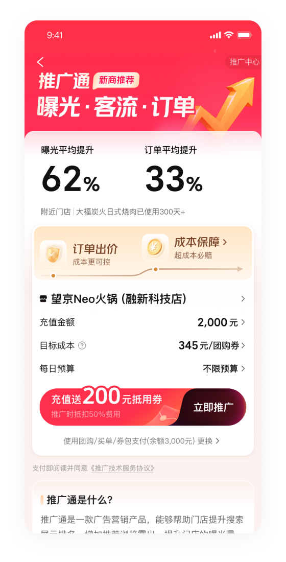 设计起点 · 旧版页面