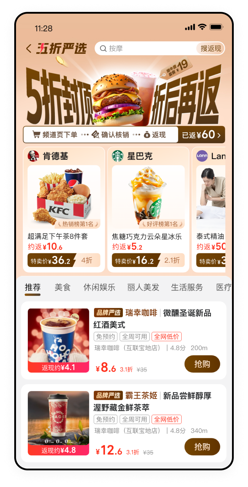 浅色色调方案一