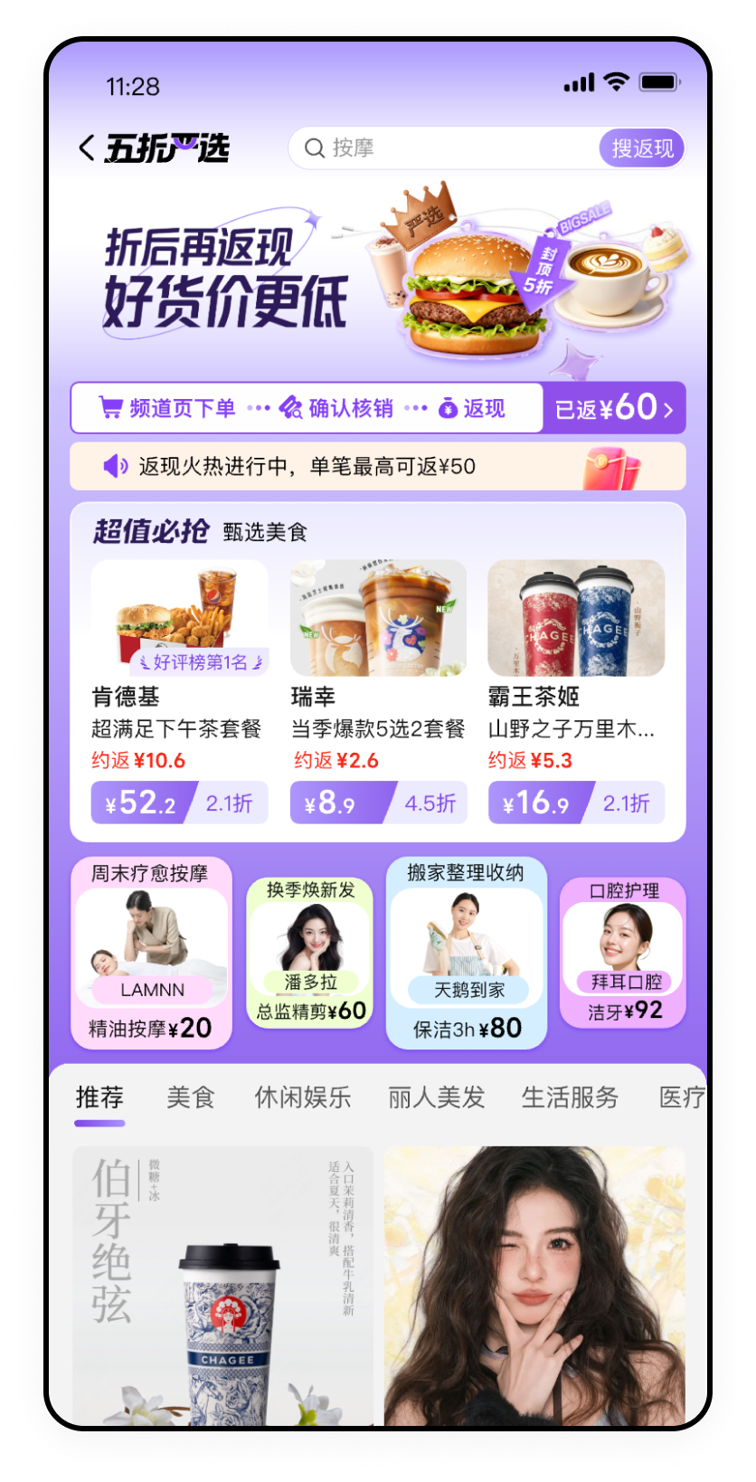 浅色色调方案二